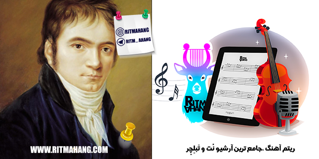 نت Quartet No. 11 in F Minor Beethoven _ لودویگ فان بتهوون